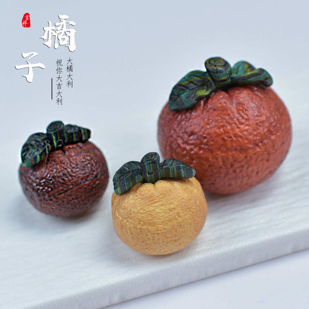 檀木心想事橙挂件趣味橙子木质实心家居桌面车载文玩摆件橙心如意