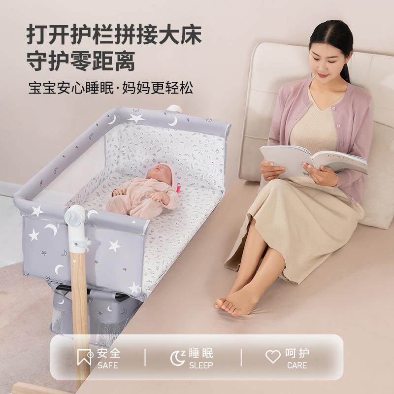 现货实木婴儿床多功能宝宝拼接床可折叠新生儿摇床便携式可移