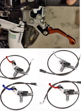 越野摩托车改装离合泵总成于改把装手胡适越野摩托用KTM斯瓦纳