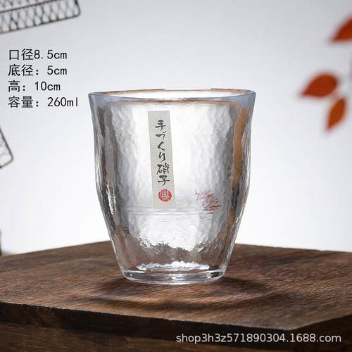 威士忌酒啤酒杯收藏手作个性酒杯