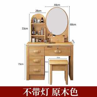 新款实木梳妆台卧室小户型化妆桌卧室化妆台梳妆台包安装