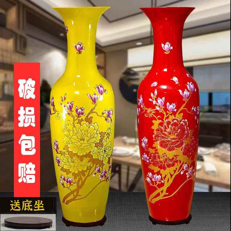 景德镇陶瓷大花瓶黄红黑白新房公司开业中式客厅落地装饰插花摆件