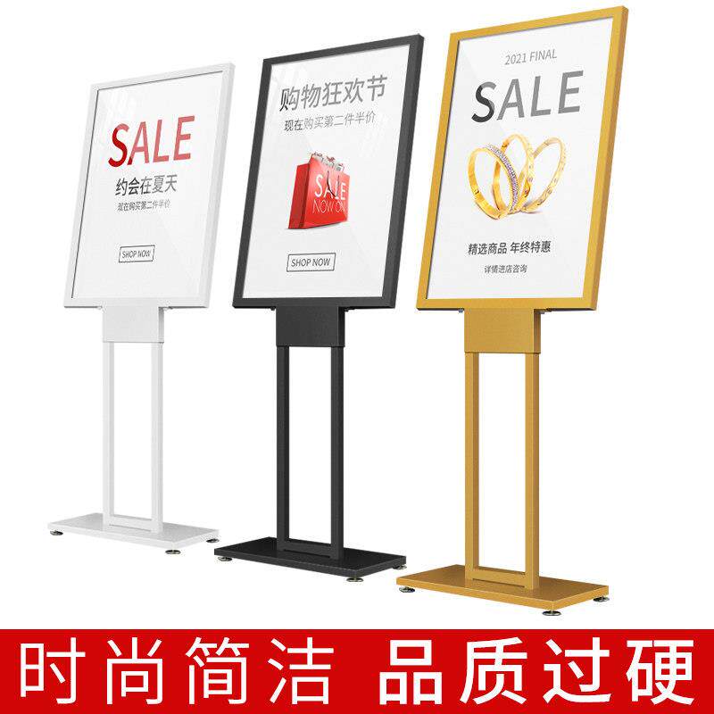 广告牌展示牌kt板展架立式落地式招聘海报架立牌招工宣传广告架子