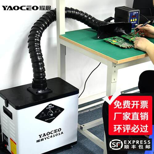 烙铁焊锡烟雾净化器工业环评移动吸烟机激光打刻焊接烟尘过滤系统