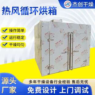 热风循环烘箱双门大型工业烤箱电热鼓风恒温干燥箱厂用烘干箱烤箱