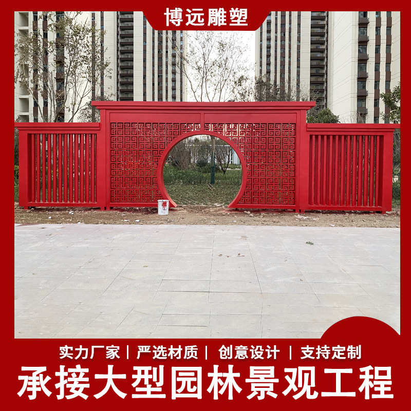 不锈钢景墙雕塑装饰公园绿地景观耐候钢镂空廊架钢结构文化墙雕塑