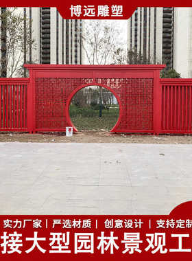 不锈钢景墙雕塑装饰公园绿地景观耐候钢镂空廊架钢结构文化墙雕塑