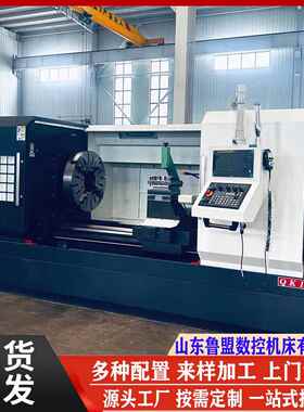 供应QK1327数控管螺纹车床大孔径Q1319CQ1322C管子车床