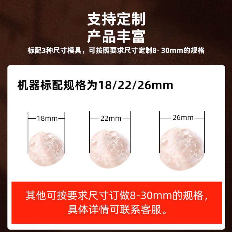 不锈钢肉丸打浆机丸子机鱼丸肉泥潮汕牛肉丸瘦肉圆福鼎肉片打肉机