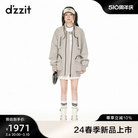 dzzit地素工装运动夹克2024春季前卫机能风复古摩登女