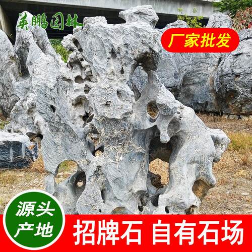 福州园林景观量身制作太湖石假山假山雕塑厂家一站式服务