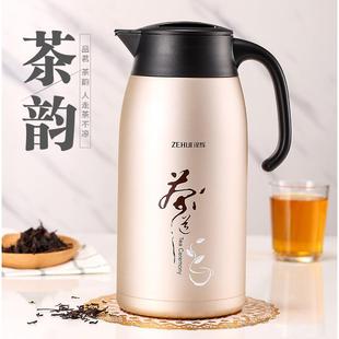 批发家用304不锈钢带过滤网茶漏保温壶泡茶壶焖茶壶大容量茶壶茶