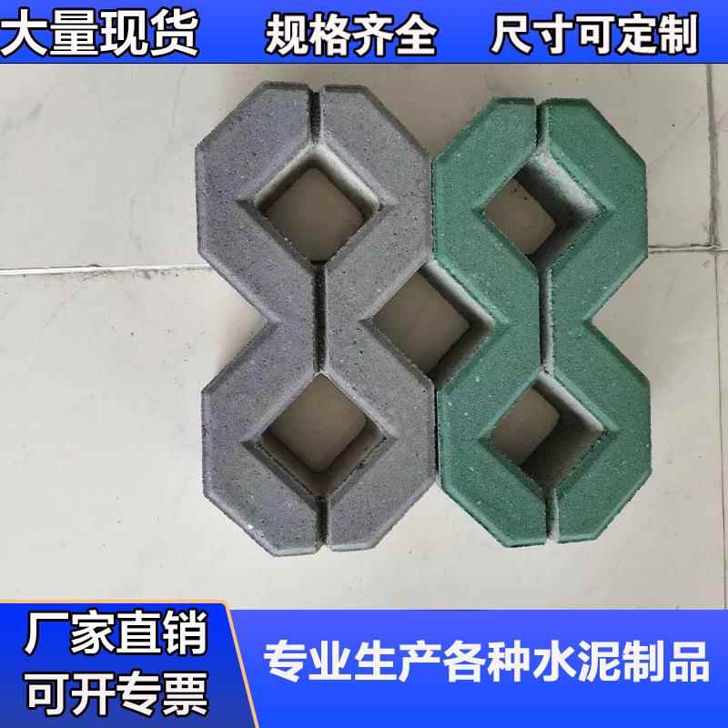 八字植草砖停车位植草砖款式新颖诚信质量保证库存充裕