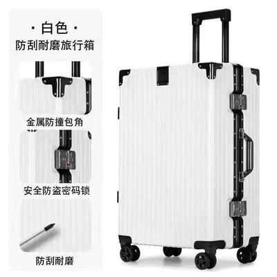 行李箱拉杆箱旅行箱密码箱旅行箱