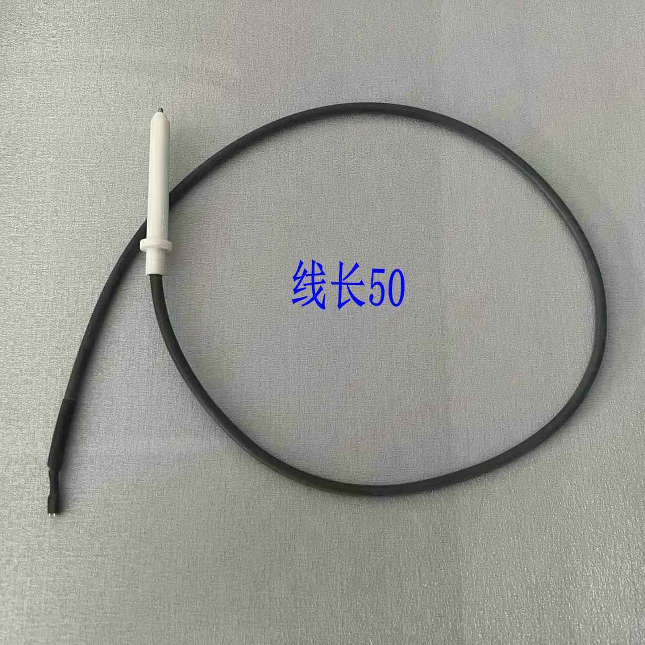 适合老板燃气灶配件9B52/9G53/90B8X/RHQ906点火针陶瓷针打火针