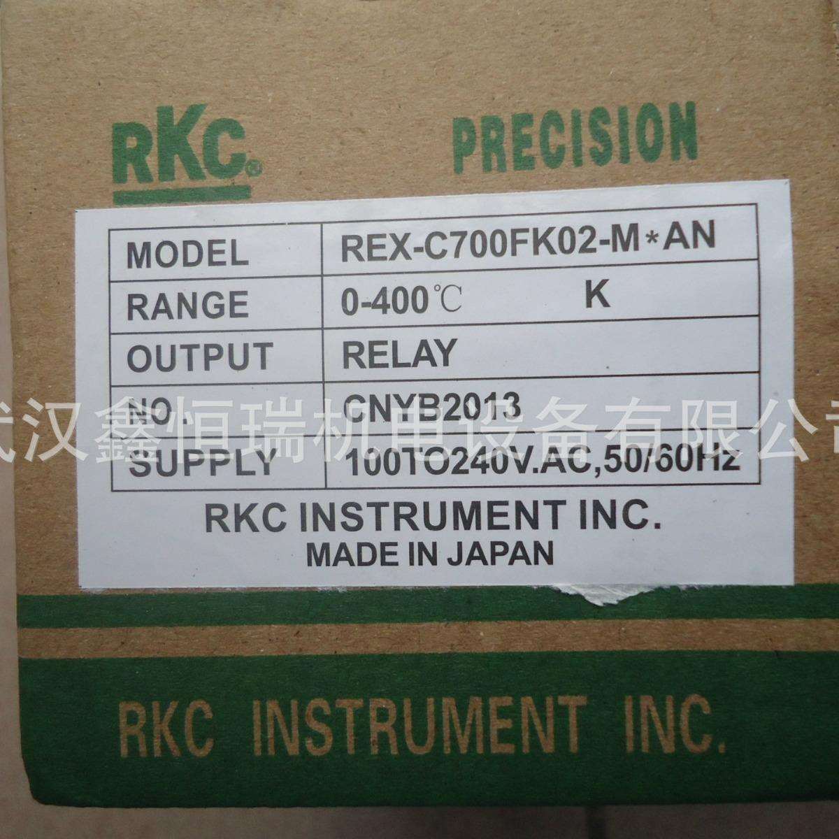 C700温控器 RKC温控表REX-C700现货供应