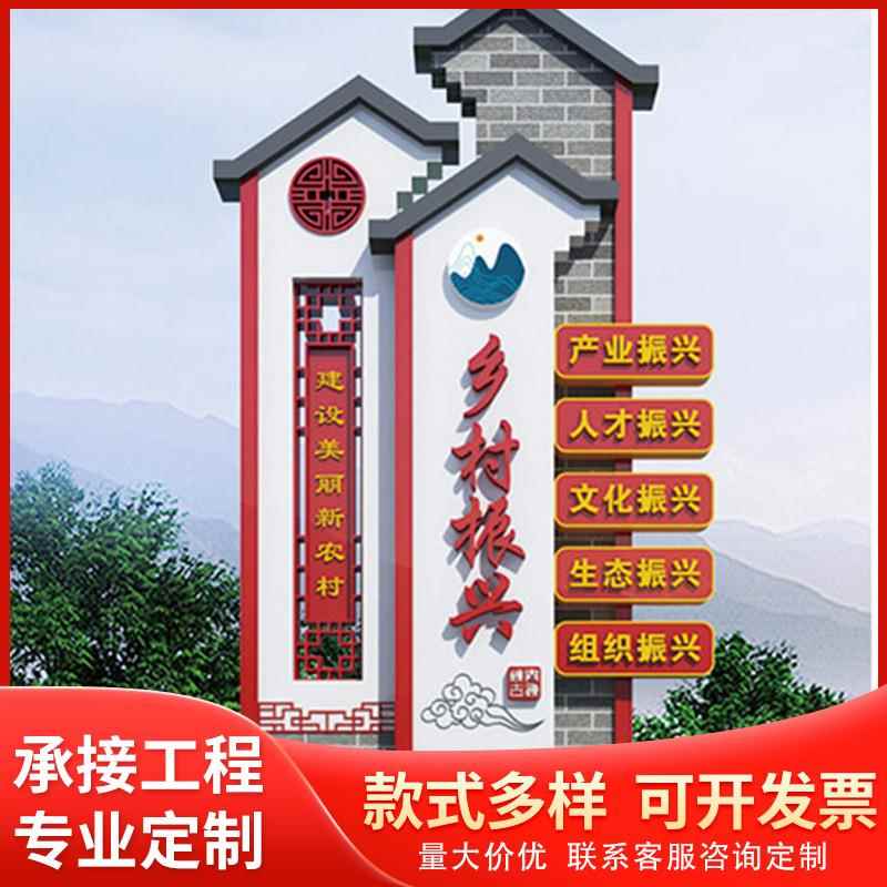 美丽乡外SLR仿古村牌新农村指示标牌乡村振兴户景入区村农家乐口