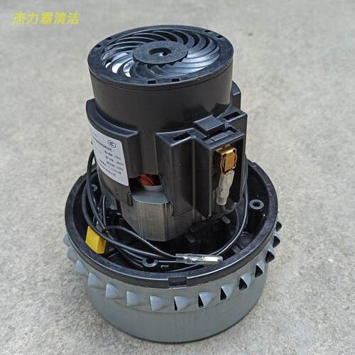 V4Z-AD30 杰诺吸尘器用单相串劢马达1800W500W吸水机电机马达
