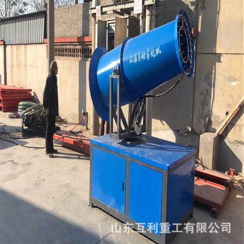 全自动车载式除尘喷雾机 工地除尘雾炮机 远程操控煤场防爆雾炮机
