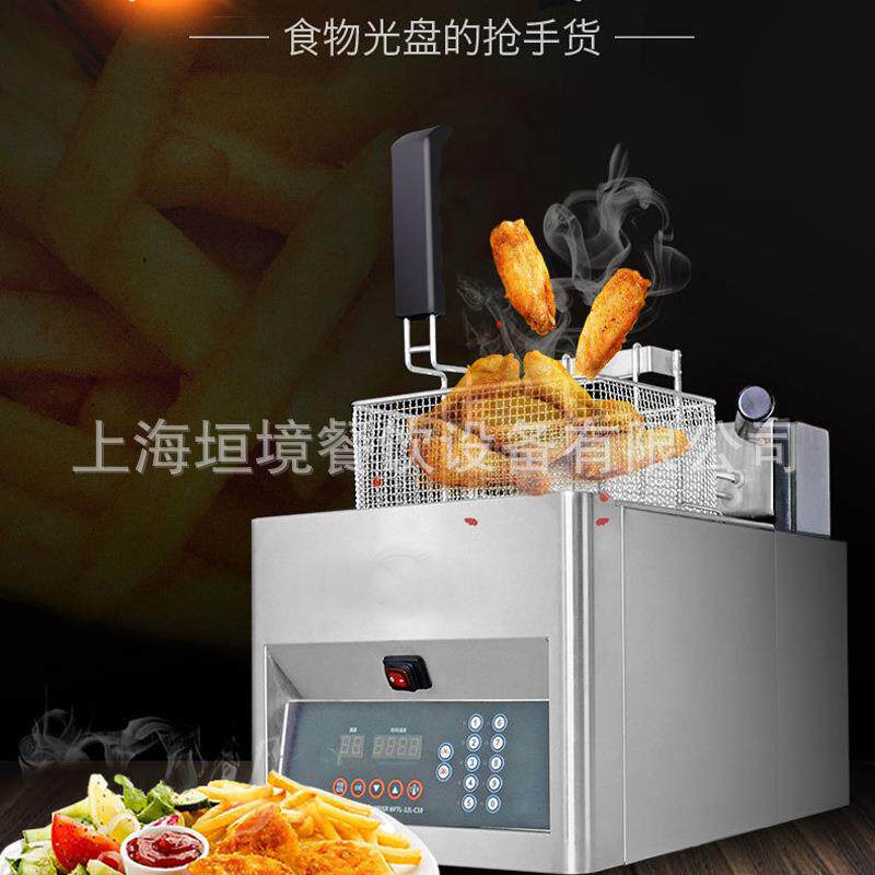 全自动升降油炸炉智能控温油炸锅小型油炸机台式商用油炸设备