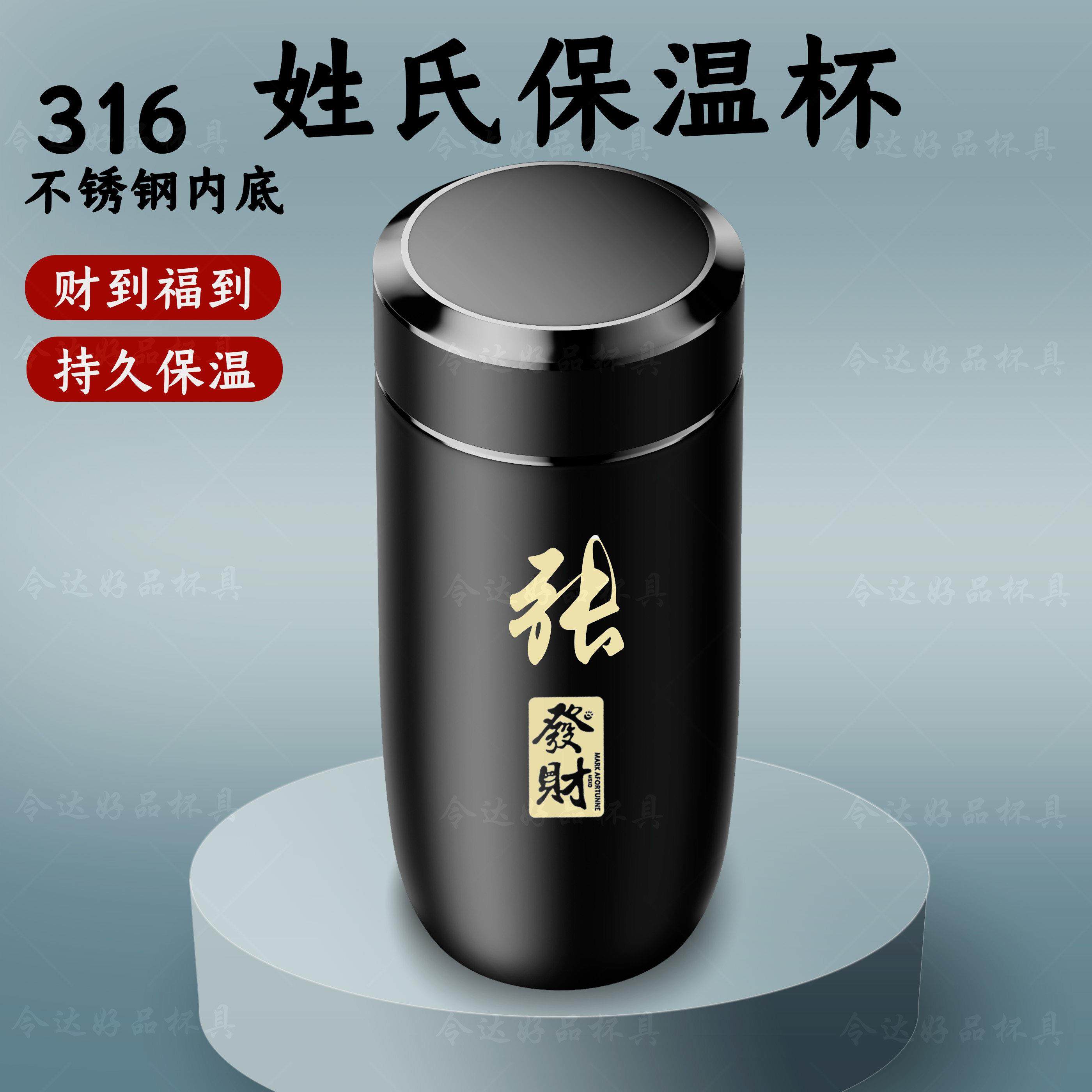 鹅蛋保温杯不锈钢水杯高档办公随行便携商务泡茶杯办公室定制刻字,餐饮具,保冷/保温杯,淘宝优惠券,粉丝福利购,淘宝优惠卷