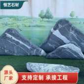 雪浪石切片组合室内枯山水造景观石大型泰山石头小假山庭院风景石