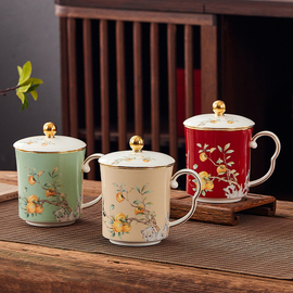 新中式办公泡茶水杯会议杯风骨瓷，杯子带盖马克杯情侣对杯礼物