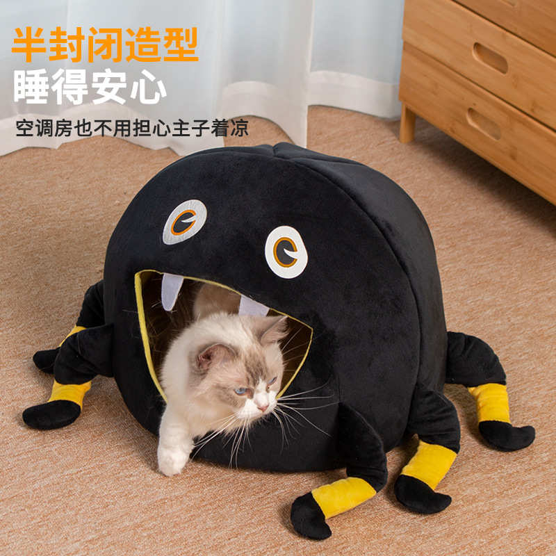 新品猫狗蛋形窝宠物用品黑蜘蛛猫窝猫咪别墅房子半封闭猫狗窝