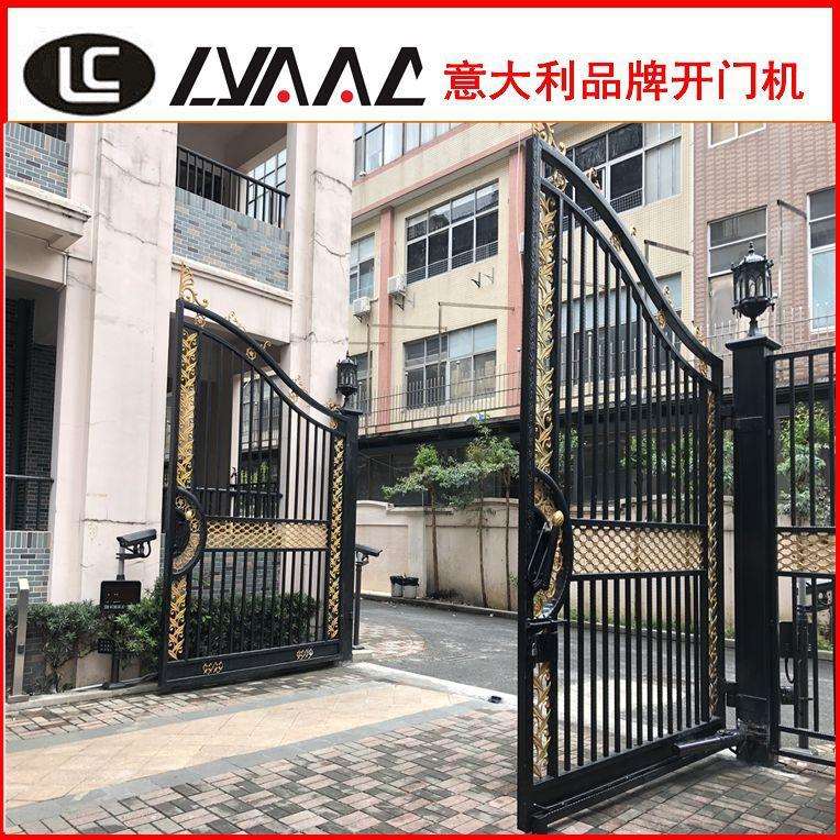莱臣门控开门机莱柯挂臂式平开门机遥控拉臂电机L230K折叠门电机