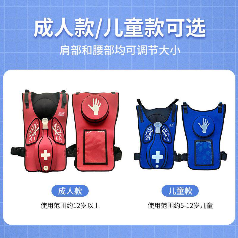 成人儿童海姆立克训练马甲 窒息抢救气道梗阻训练马甲背心教具