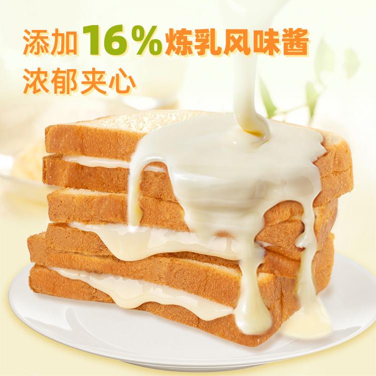 新货泓一炼乳夹心吐司零食蛋糕点充饥懒人速休闲食品面包整箱早餐