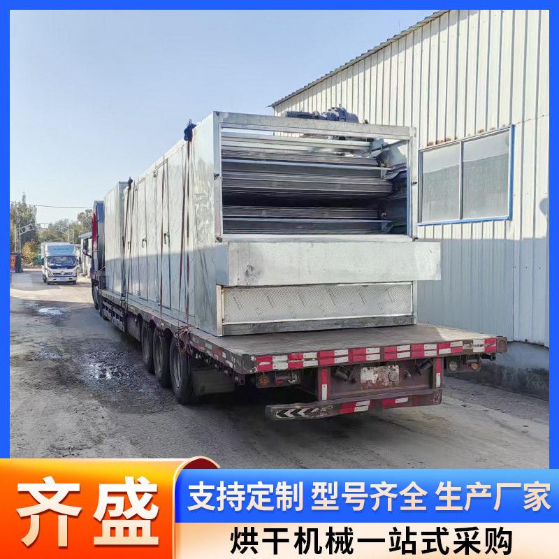 多层网带式烘机板蓝根黄芪甘草连续式桔梗连翘金银花烘干设备