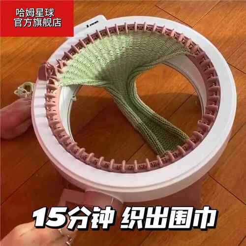 围巾编织器手摇毛线手工diy自织围脖毛衣帽子懒人工具初学者情侣