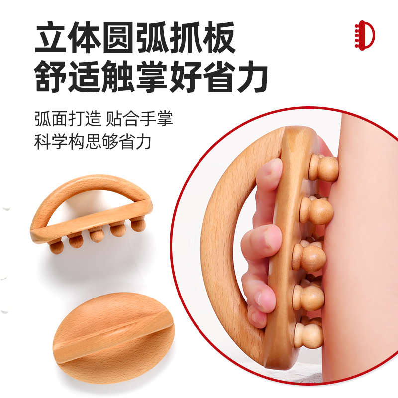 经络刷全身通用按摩背部工具腹部刮痧板五行经络疏通仪美人刷神器