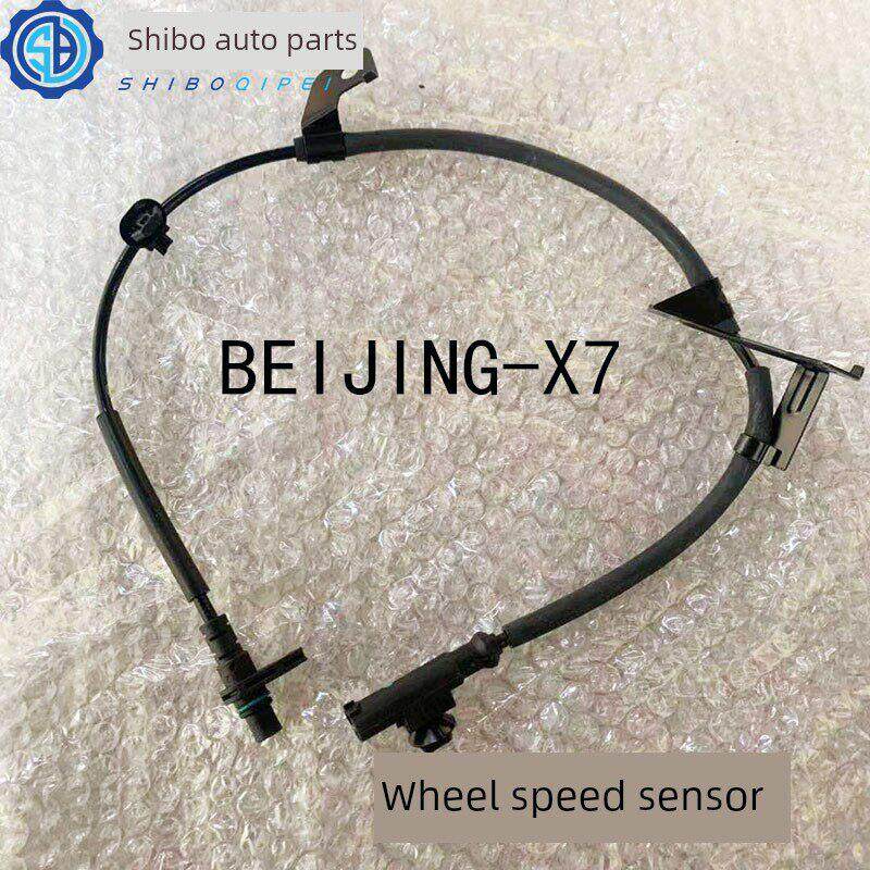 汽车北汽北京汽车北京- x7轮速速度传感器Abs传感器原厂