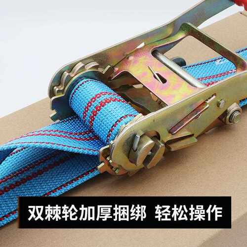 无钩一体货物捆绑带收紧器 6cm棘轮拉紧器货车加厚刹车绳固定扁带