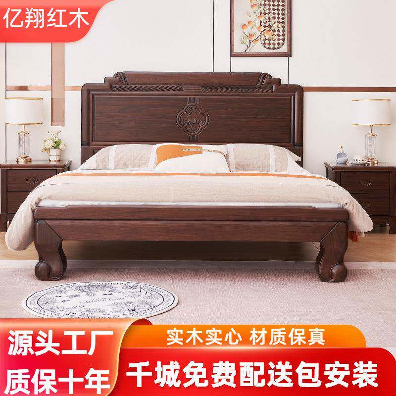 乌金木全实木榫桙结构中式红木仿古明清主卧卧室婚床双人虎脚大床