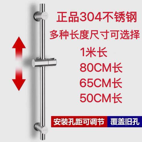 免打孔花洒支架升降杆可调节花晒固定座浴室淋浴器莲蓬头喷头底座