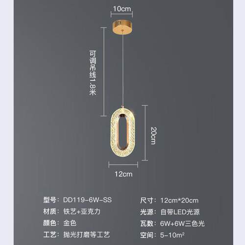 轻奢卧室床头小吊灯现代简约月亮吊线灯极简网红长线创意背景墙灯