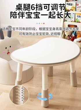 儿童花生子习可升降宝宝学桌写字桌幼QNX儿桌早教桌园婴儿绘本书