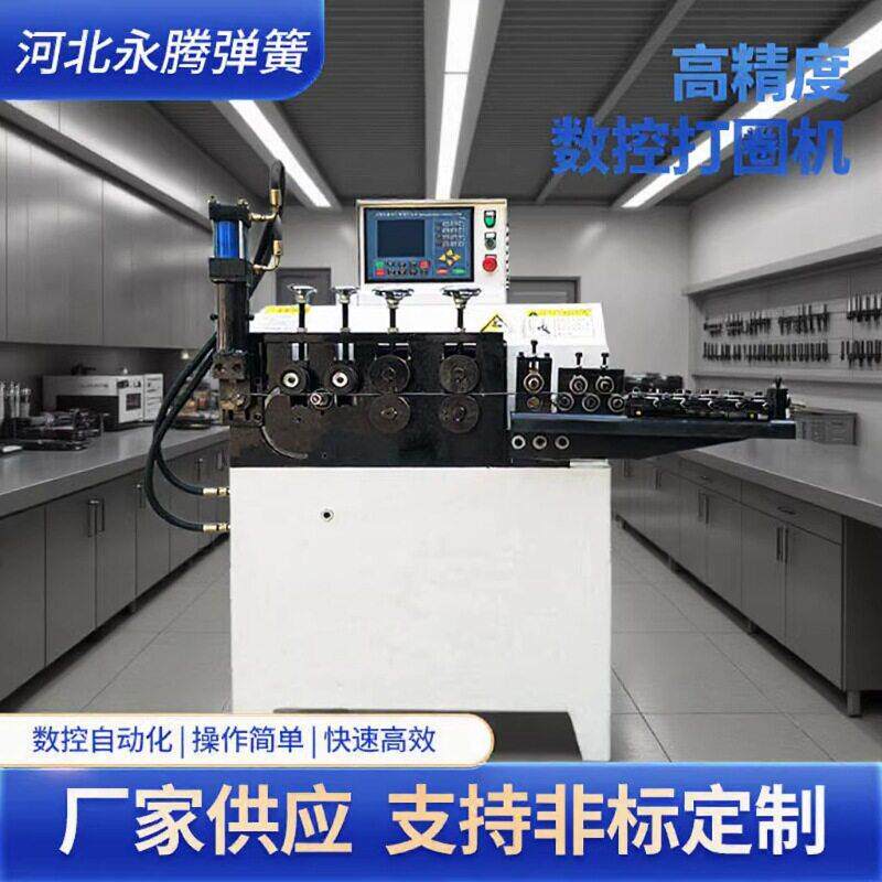 全自动数控速打圈对焊机魔扁铁扁钢打圈窗帘铁环打圈对焊一体机