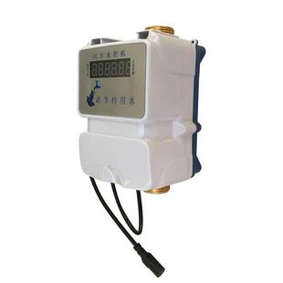 厂家直家用水控机预付IBJ费水表供1-0公共浴室IC2卡一表多卡式5水