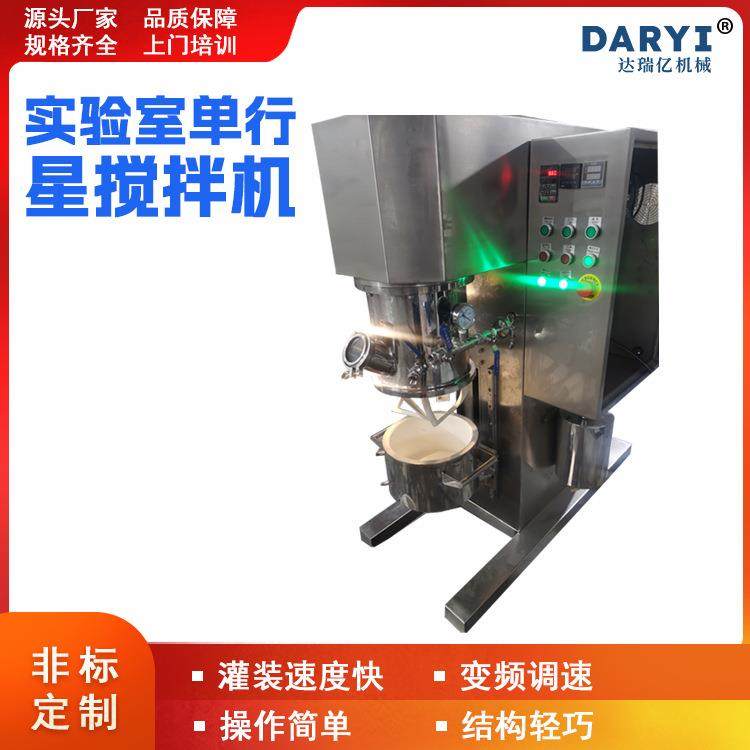 5L实验室行星搅拌机硅胶行星动力混合机桨叶拉缸内喷涂陶瓷