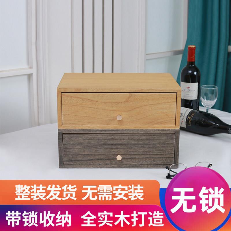 实木收纳盒抽屉式长方形大号家用办公桌面单层A4纸钱箱储物收纳盒