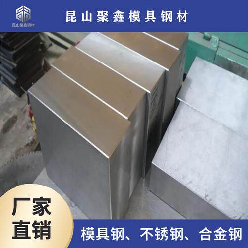 14Cr17Ni2 Y30Cr13钢板 68Cr17圆钢 20Cr13 30Cr13圆棒 40Cr13