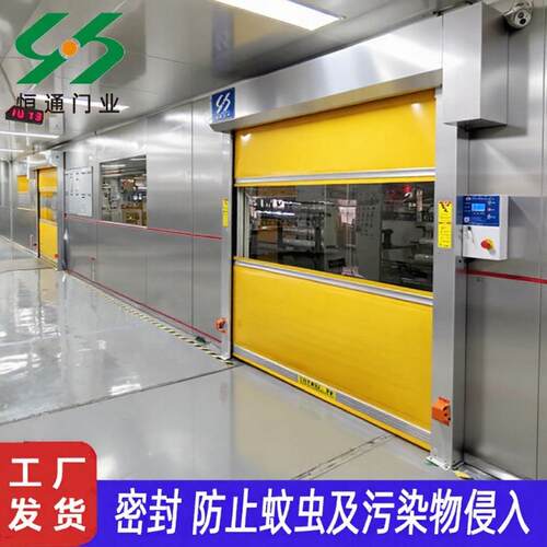 源头厂家快速卷帘门食品车间自动电动透明磨砂PVC透光快速卷帘门