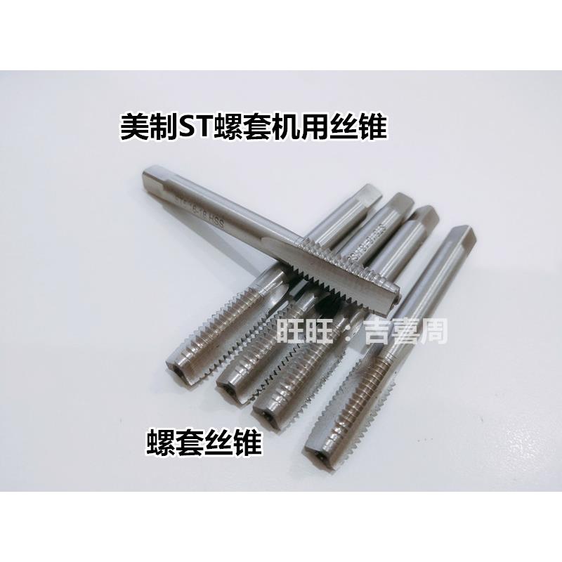 哈尔滨量机用丝锥丝攻M56M58M60M62M64M68X*1X1.5X2X3X4X5X5.5X6