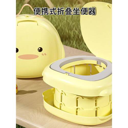 儿童车折叠式厕所户外露营式应急神器旅行小厕所可携式可爱小便池