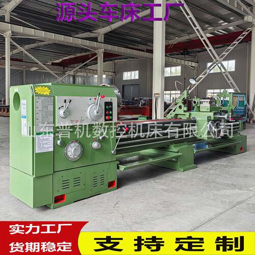 现货供应车床CW616*000铸件热时效处理CW616*000普通车床