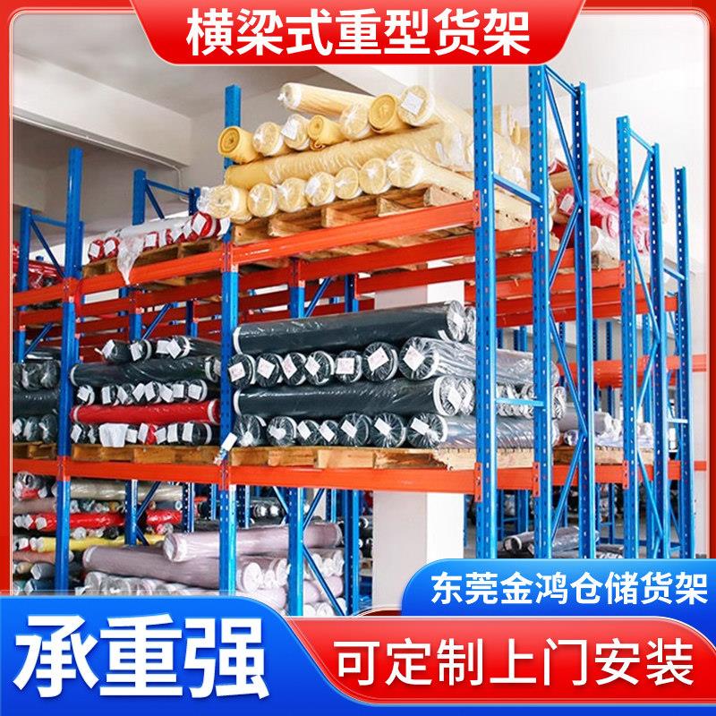 工厂架子优质冷轧钢角钢新款重型货架托盘大型板材高位架超强承重